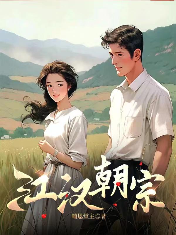 江汉艺术职业学院